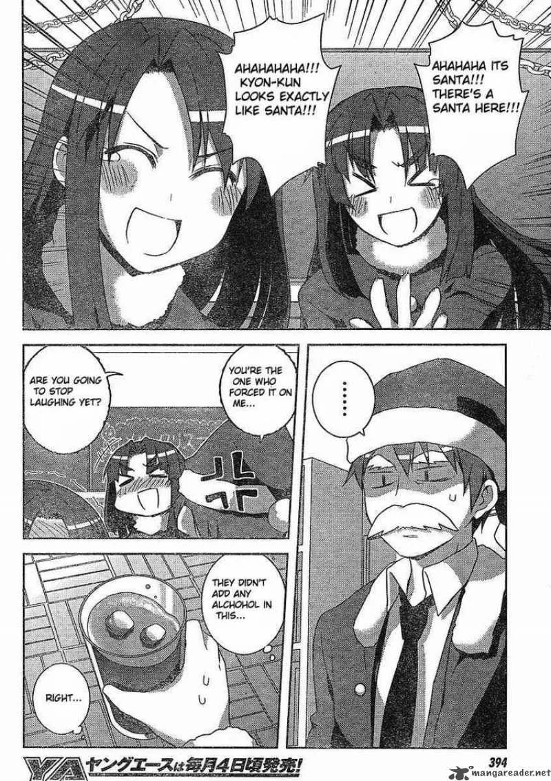 Nagato Yuki-chan no Shoushitsu Chapter 6 page 2