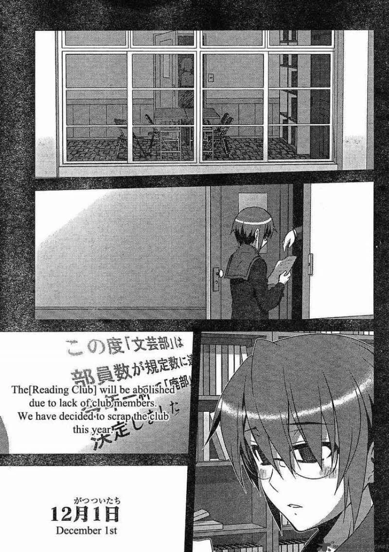 Nagato Yuki-chan no Shoushitsu Chapter 6 page 22