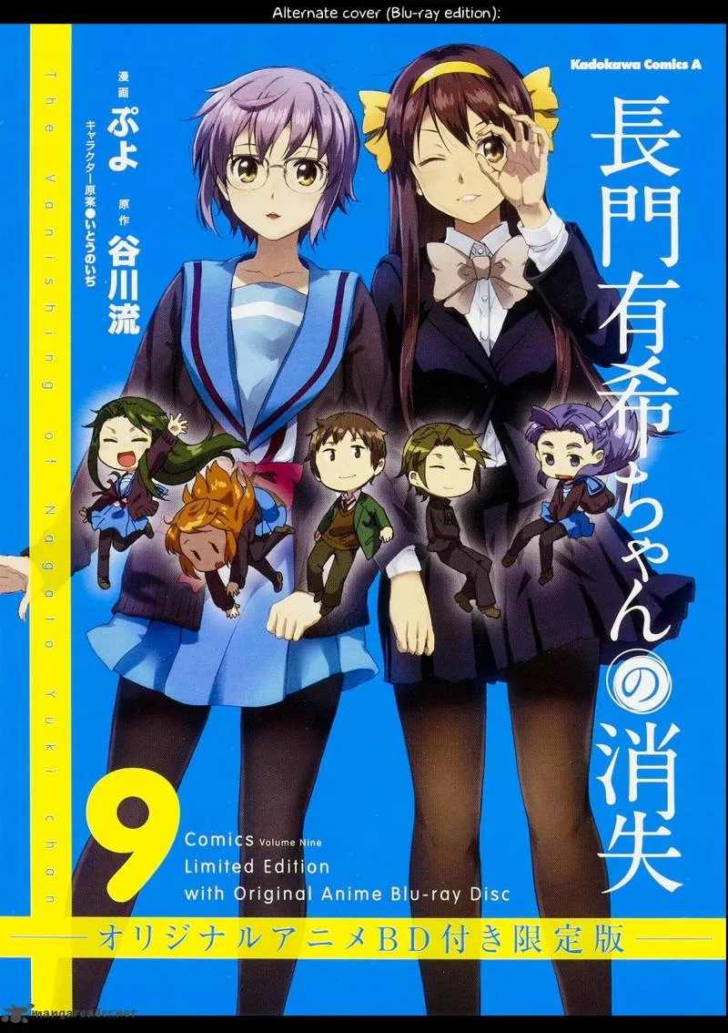 Nagato Yuki-chan no Shoushitsu Chapter 64 page 3