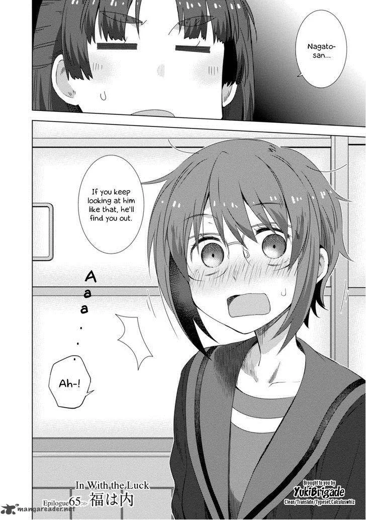 Nagato Yuki-chan no Shoushitsu Chapter 65 page 3