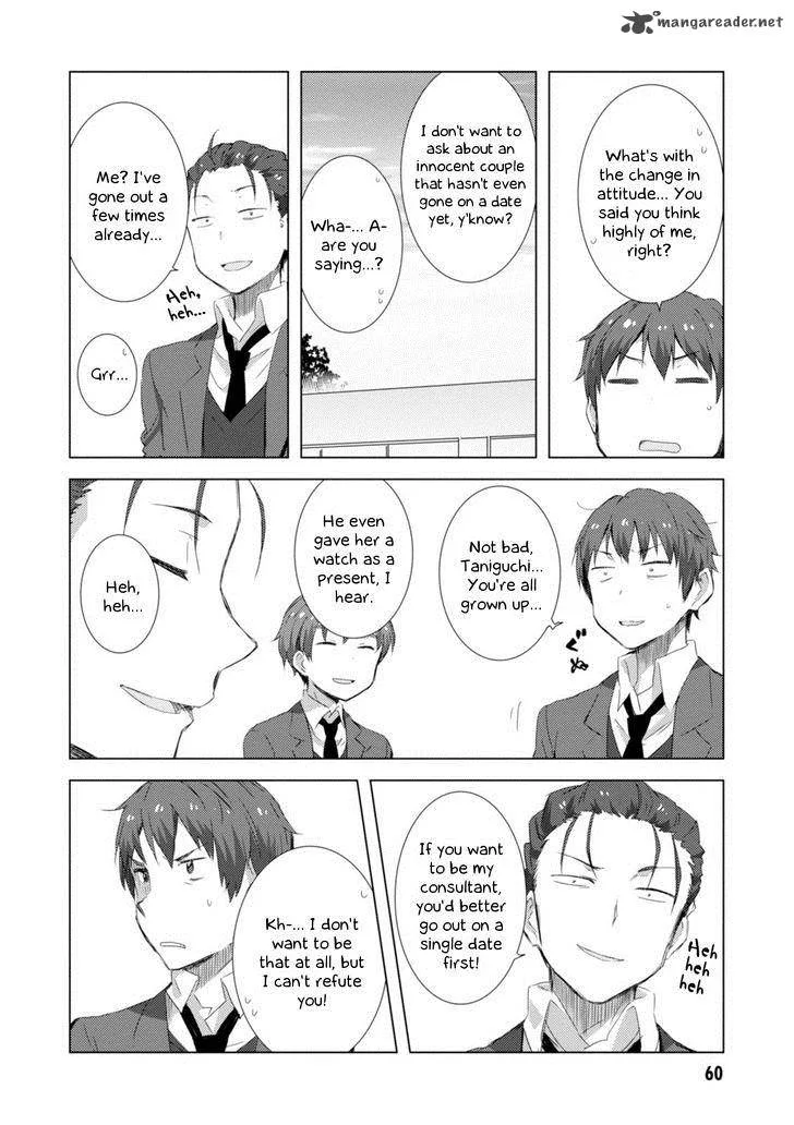 Nagato Yuki-chan no Shoushitsu Chapter 66 page 5
