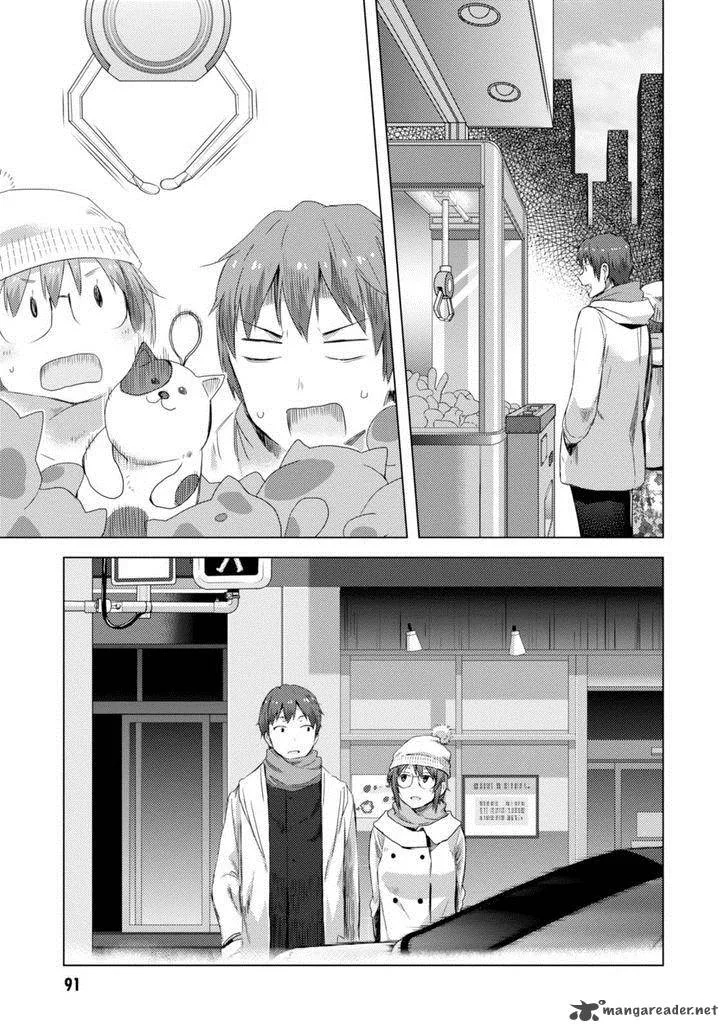 Nagato Yuki-chan no Shoushitsu Chapter 69 page 4