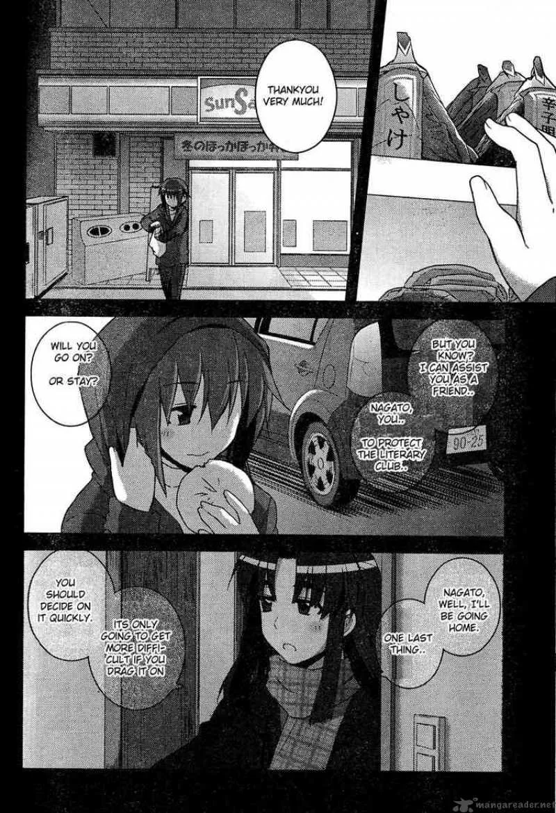 Nagato Yuki-chan no Shoushitsu Chapter 7 page 13