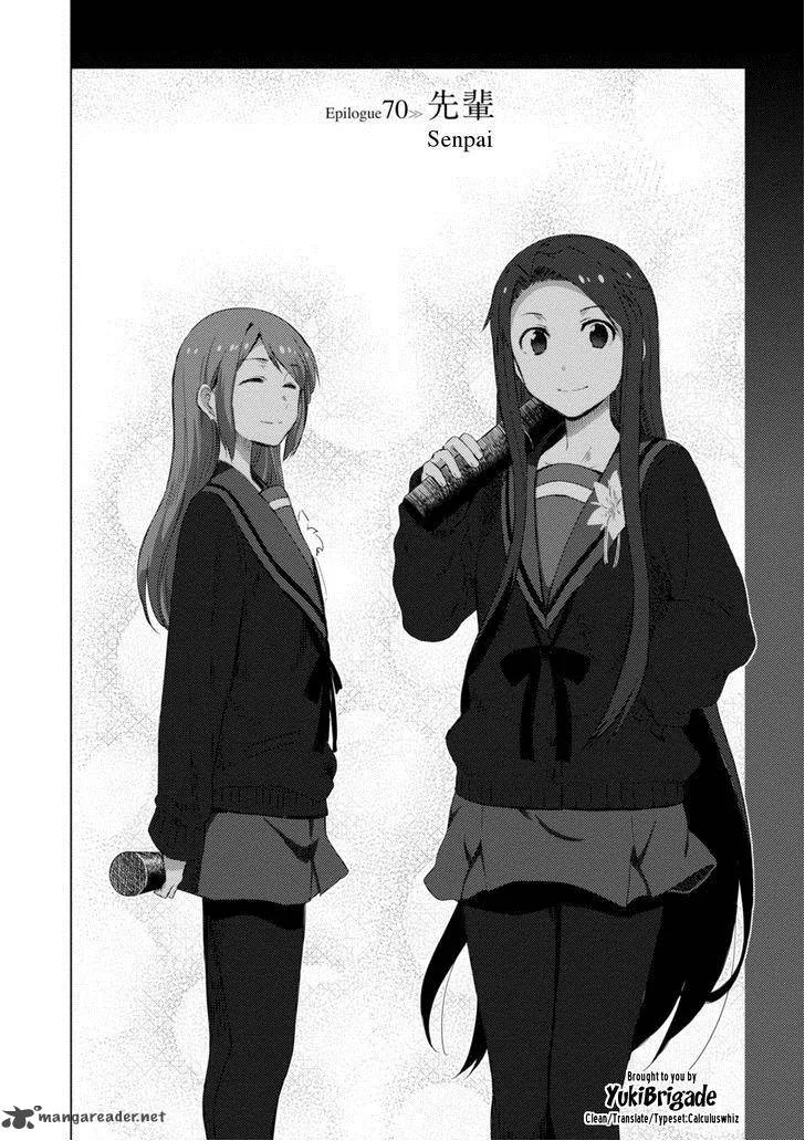 Nagato Yuki-chan no Shoushitsu Chapter 70 page 3