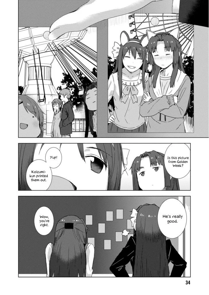 Nagato Yuki-chan no Shoushitsu Chapter 72 page 13