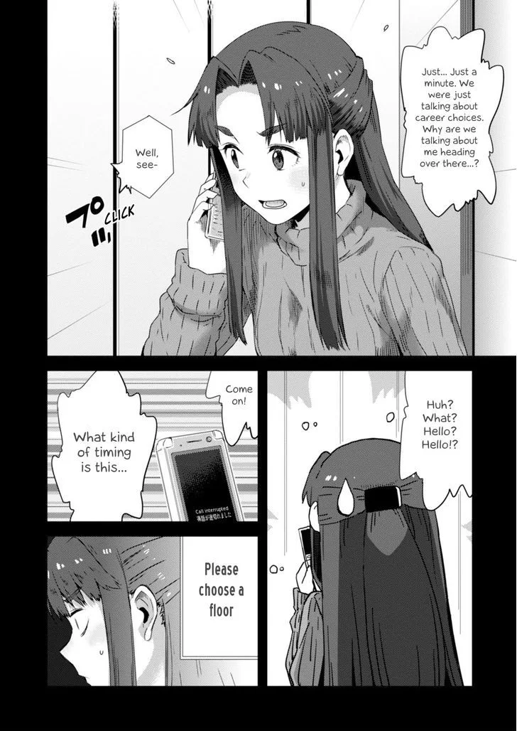 Nagato Yuki-chan no Shoushitsu Chapter 72 page 7