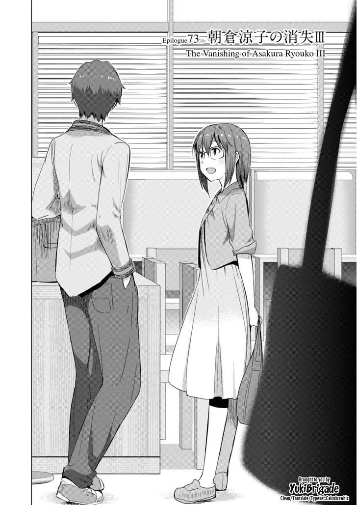 Nagato Yuki-chan no Shoushitsu Chapter 73 page 3