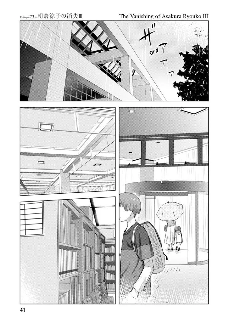 Nagato Yuki-chan no Shoushitsu Chapter 73 page 2