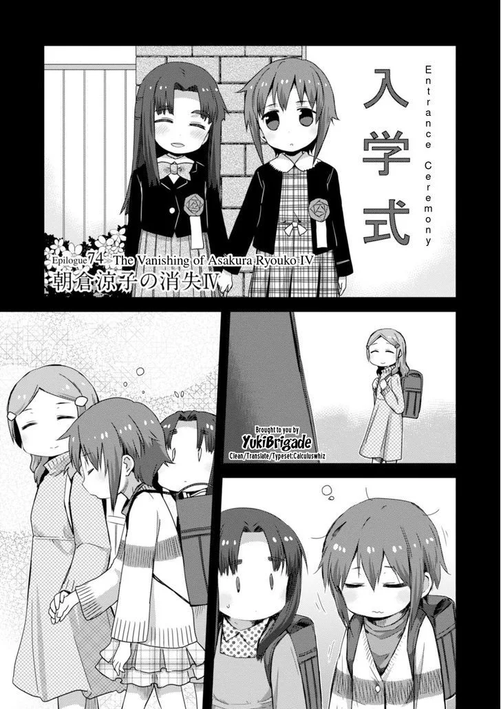 Nagato Yuki-chan no Shoushitsu Chapter 74 page 2