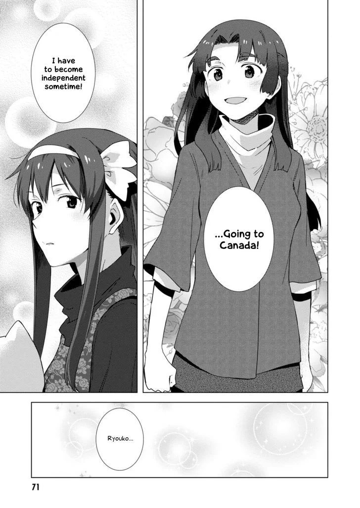 Nagato Yuki-chan no Shoushitsu Chapter 74 page 12