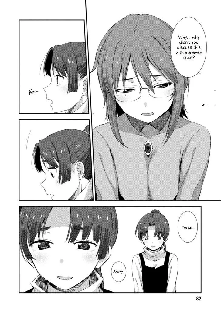 Nagato Yuki-chan no Shoushitsu Chapter 75 page 5