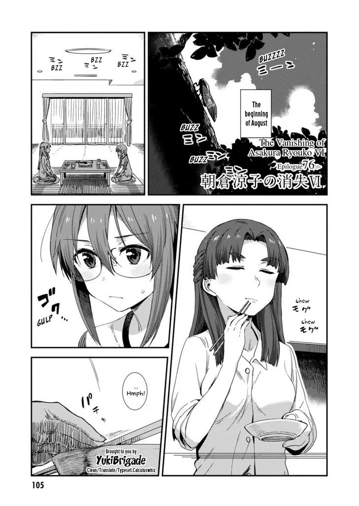 Nagato Yuki-chan no Shoushitsu Chapter 76 page 2