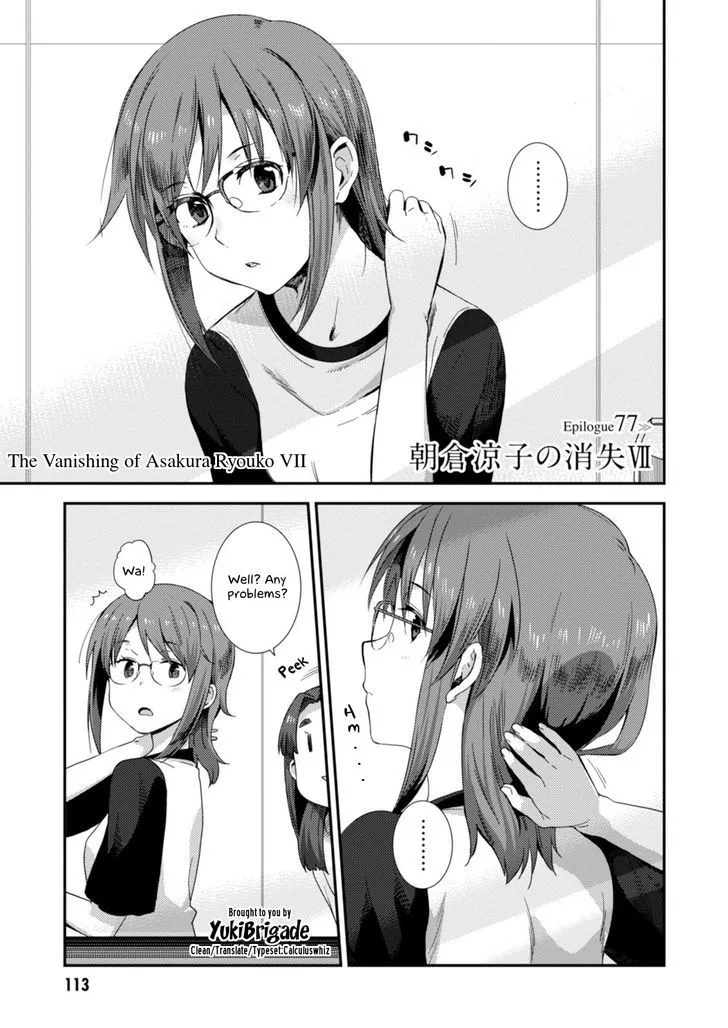 Nagato Yuki-chan no Shoushitsu Chapter 77 page 2