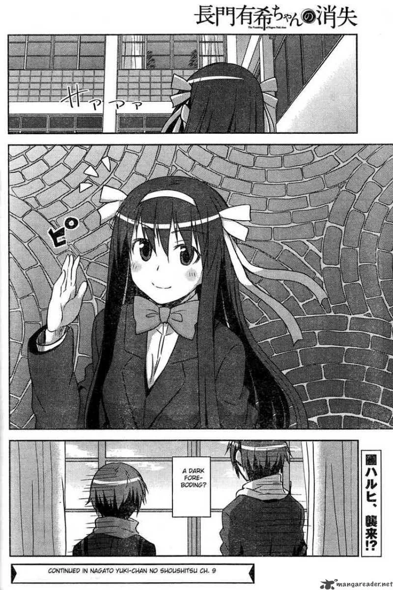 Nagato Yuki-chan no Shoushitsu Chapter 8 page 27