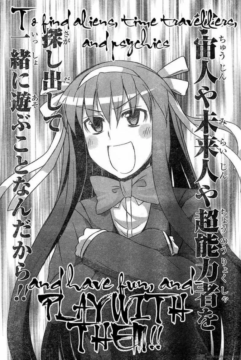 Nagato Yuki-chan no Shoushitsu Chapter 8 page 24