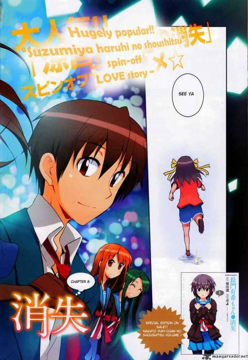 Nagato Yuki-chan no Shoushitsu Chapter 8 page 2