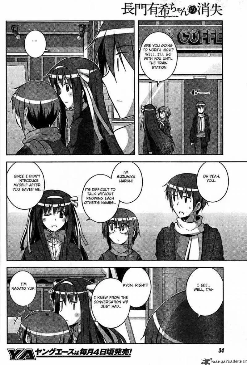 Nagato Yuki-chan no Shoushitsu Chapter 8 page 13