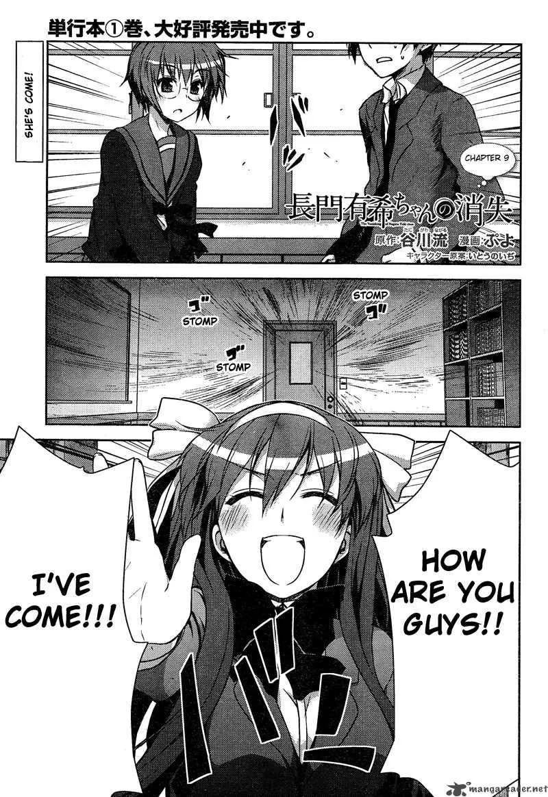 Nagato Yuki-chan no Shoushitsu Chapter 9 page 1