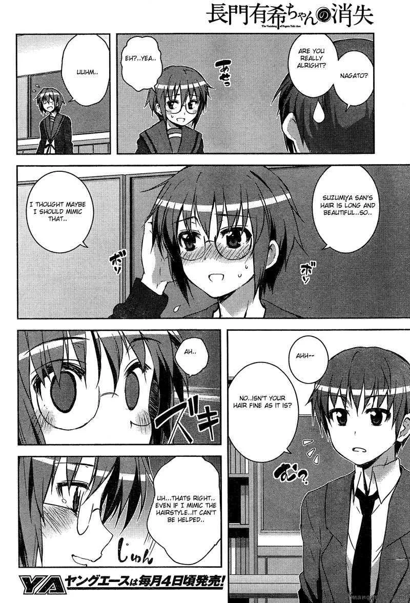 Nagato Yuki-chan no Shoushitsu Chapter 9 page 8