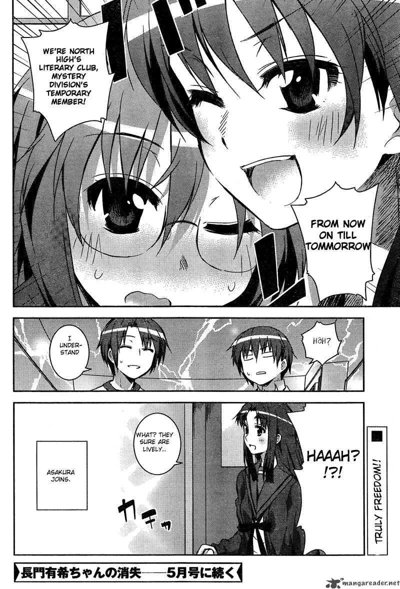 Nagato Yuki-chan no Shoushitsu Chapter 9 page 16
