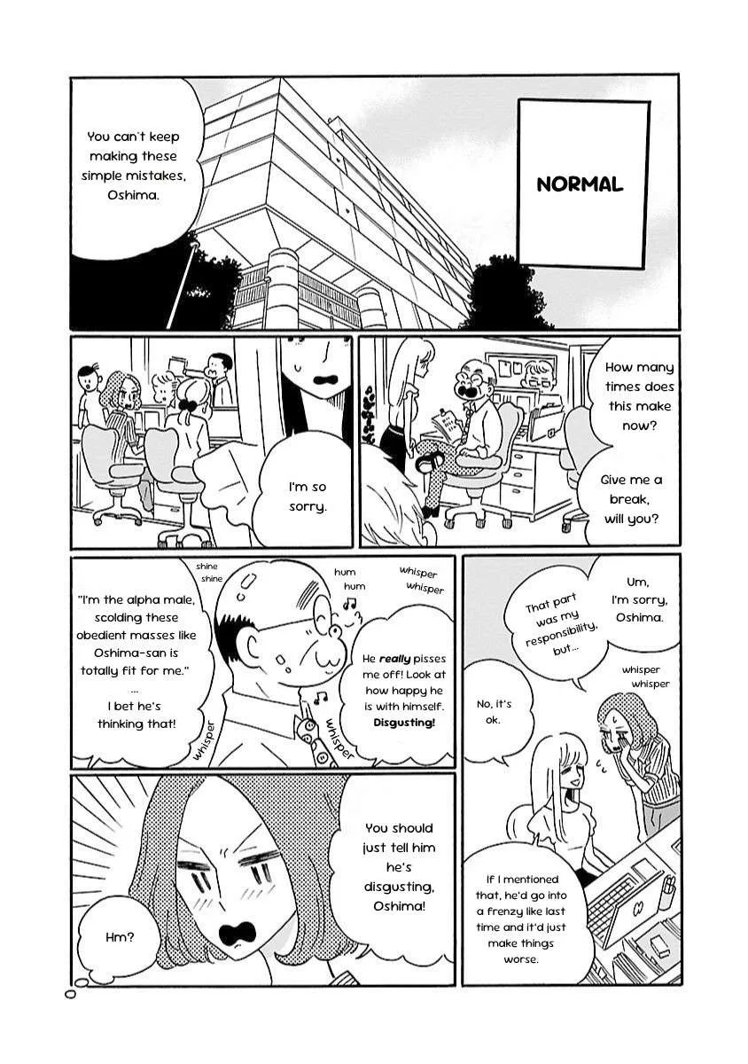 Nagi no Oitoma Chapter 1 page 9