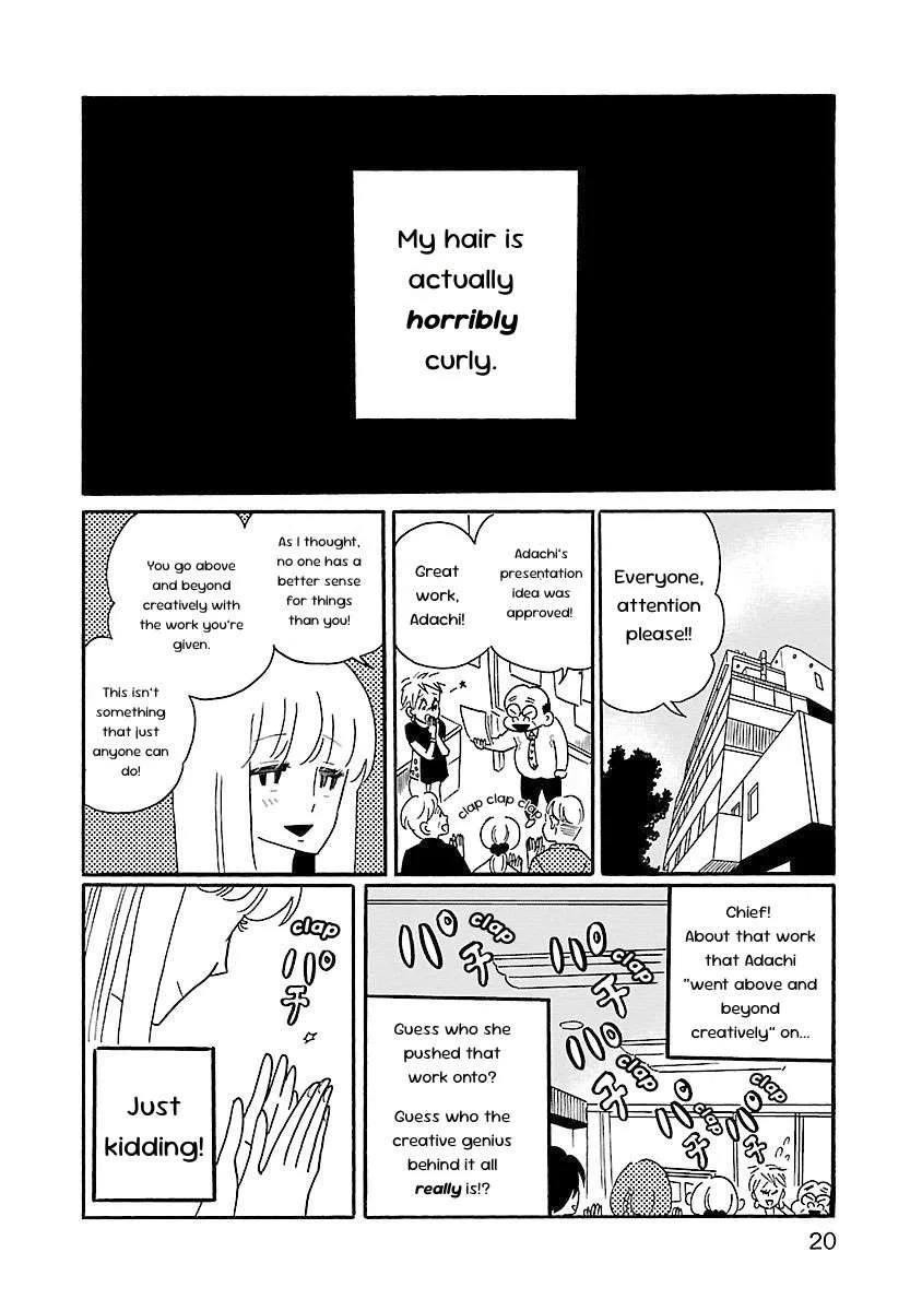 Nagi no Oitoma Chapter 1 page 22