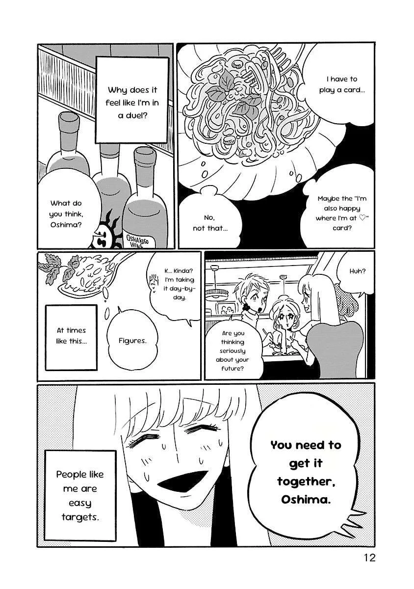 Nagi no Oitoma Chapter 1 page 14