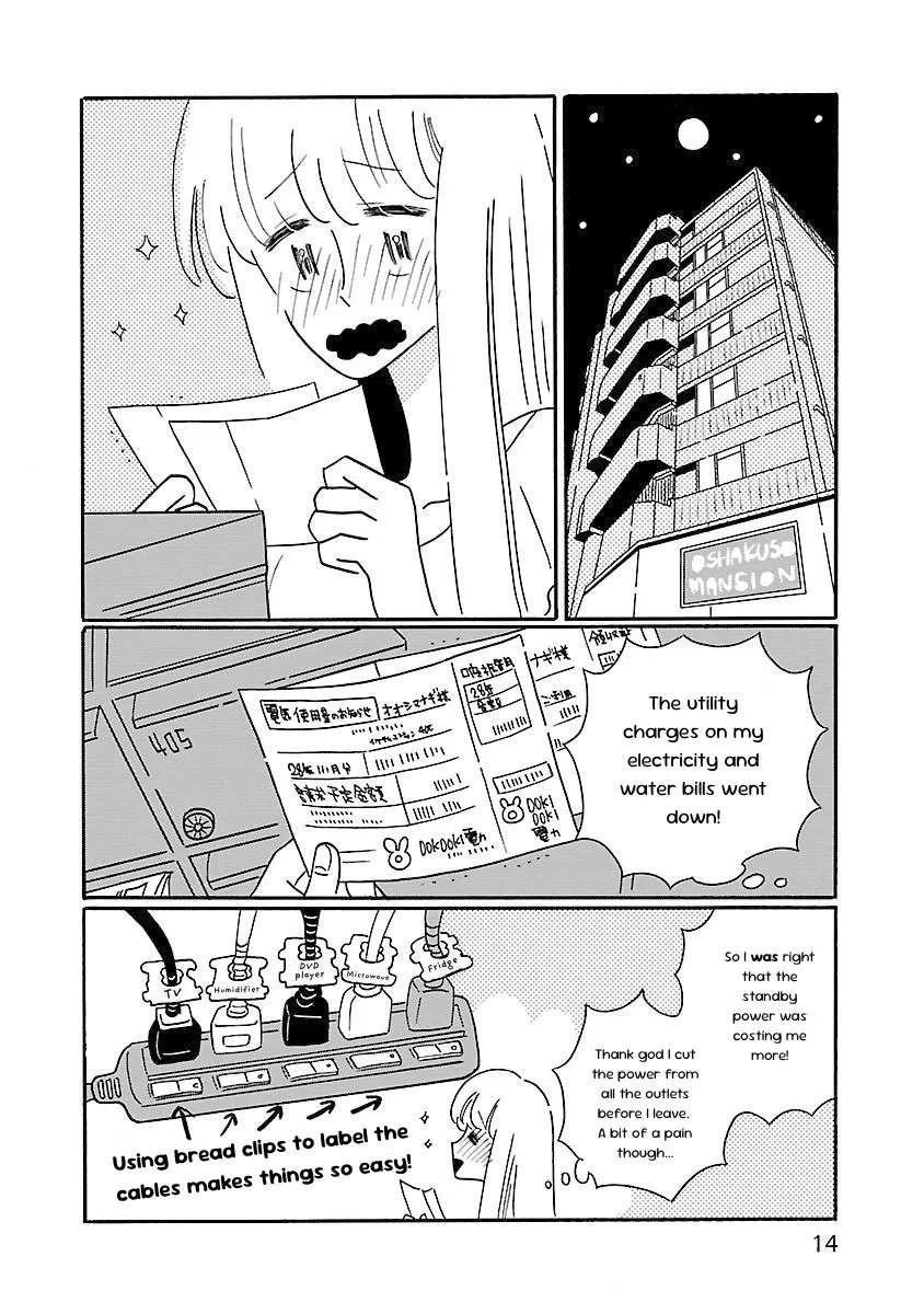 Nagi no Oitoma Chapter 1 page 16