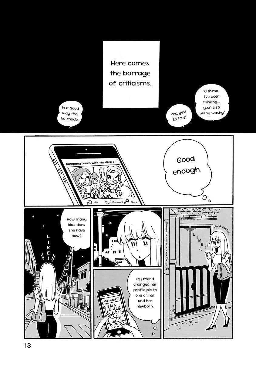 Nagi no Oitoma Chapter 1 page 15