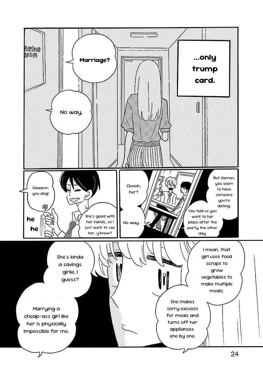 Nagi no Oitoma Chapter 1 page 26