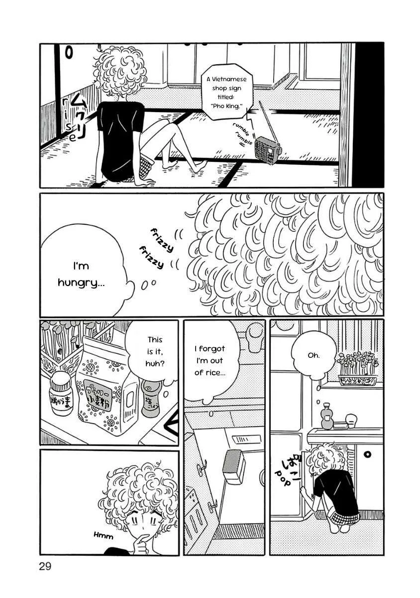 Nagi no Oitoma Chapter 1 page 31