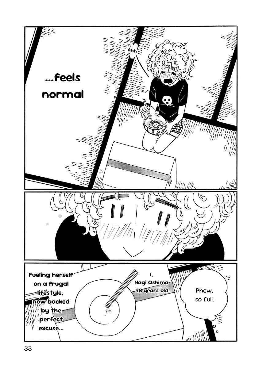 Nagi no Oitoma Chapter 1 page 35