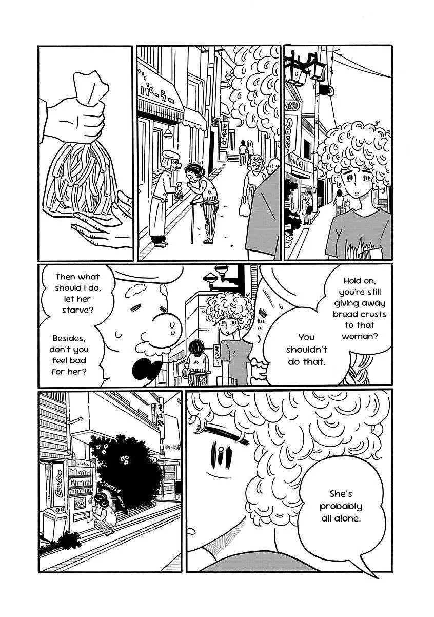 Nagi no Oitoma Chapter 2 page 10