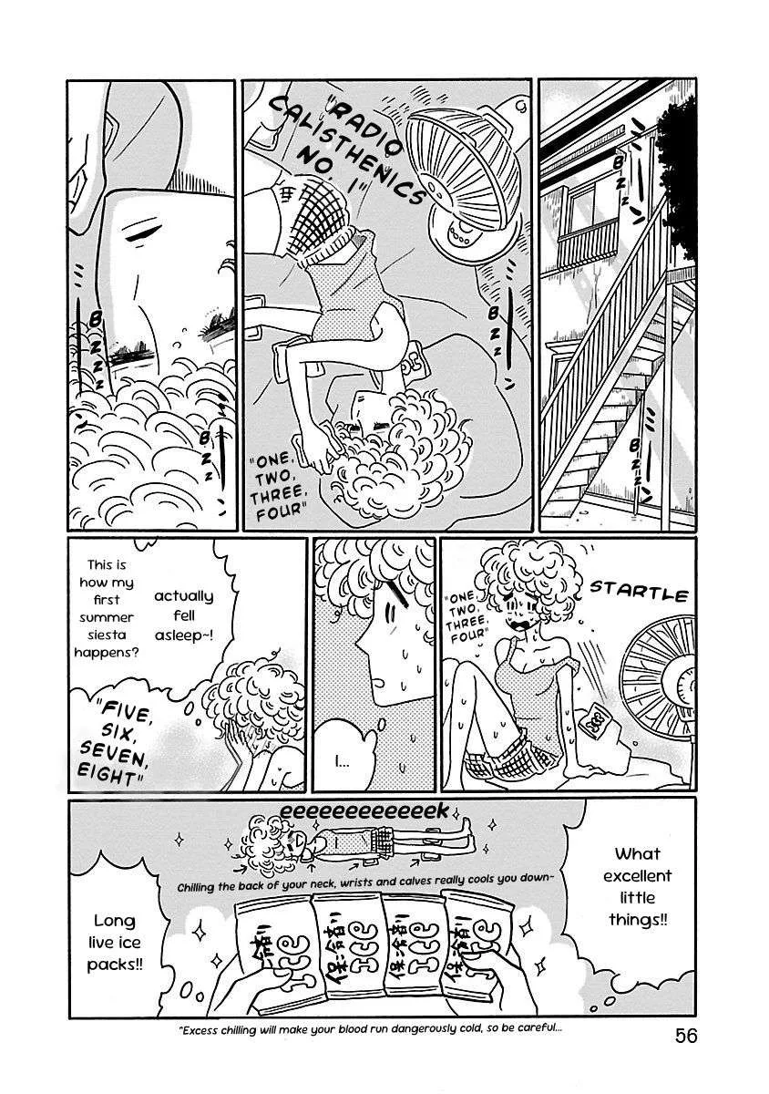 Nagi no Oitoma Chapter 2 page 22