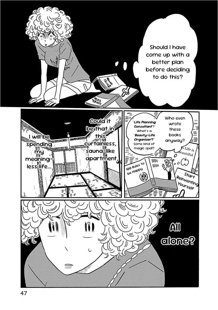 Nagi no Oitoma Chapter 2 page 13