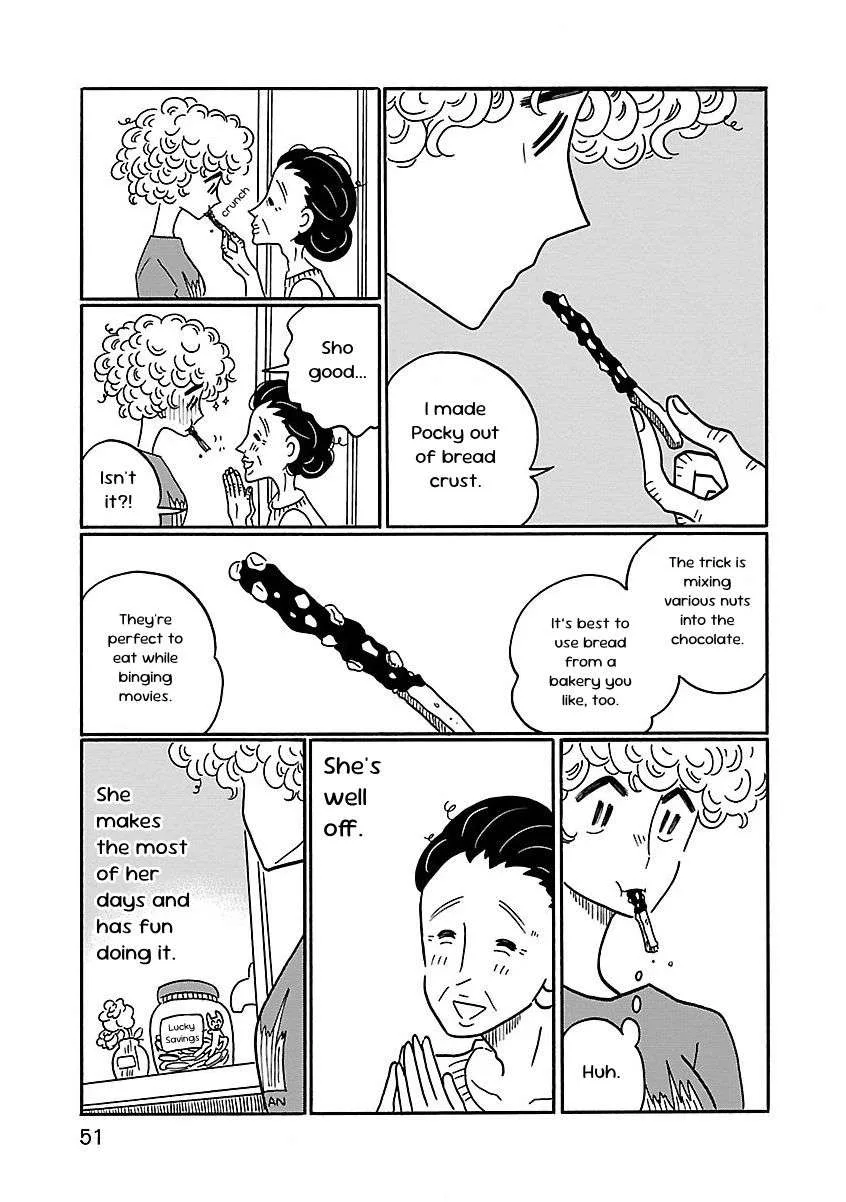 Nagi no Oitoma Chapter 2 page 17