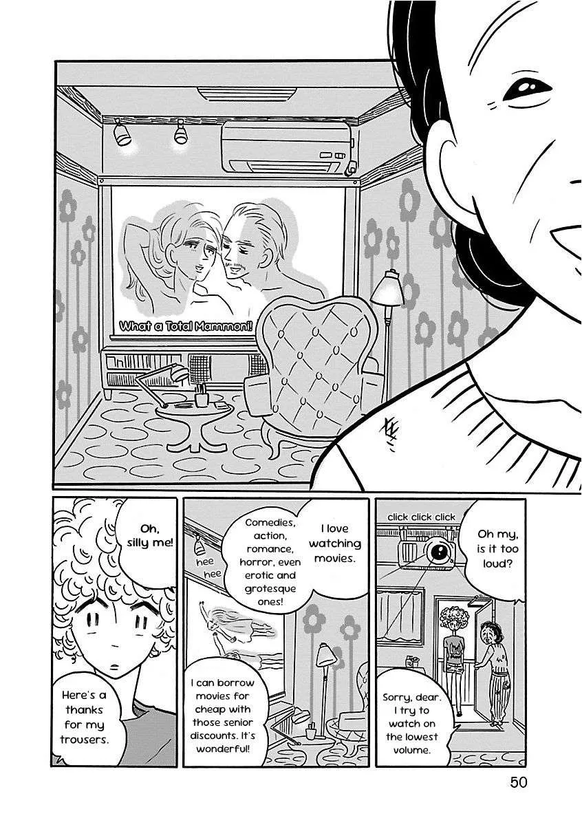 Nagi no Oitoma Chapter 2 page 16