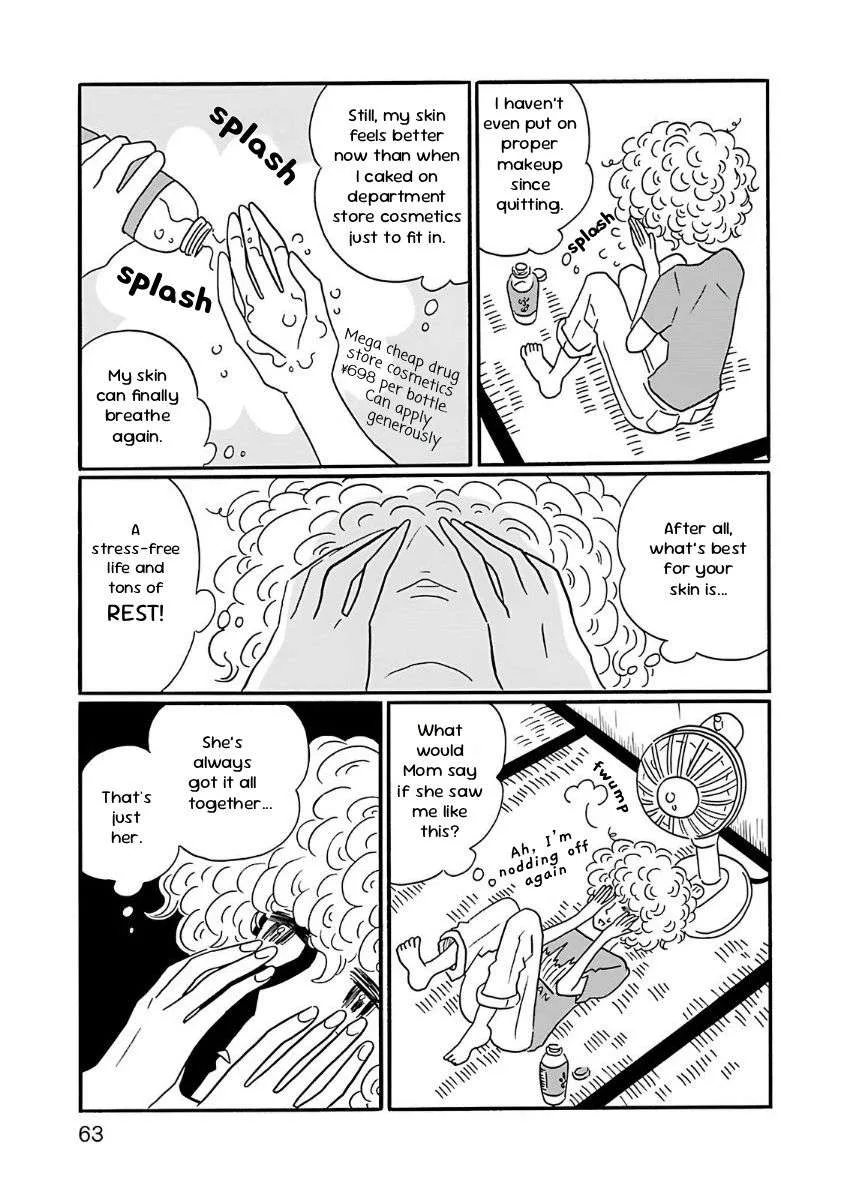 Nagi no Oitoma Chapter 3 page 5