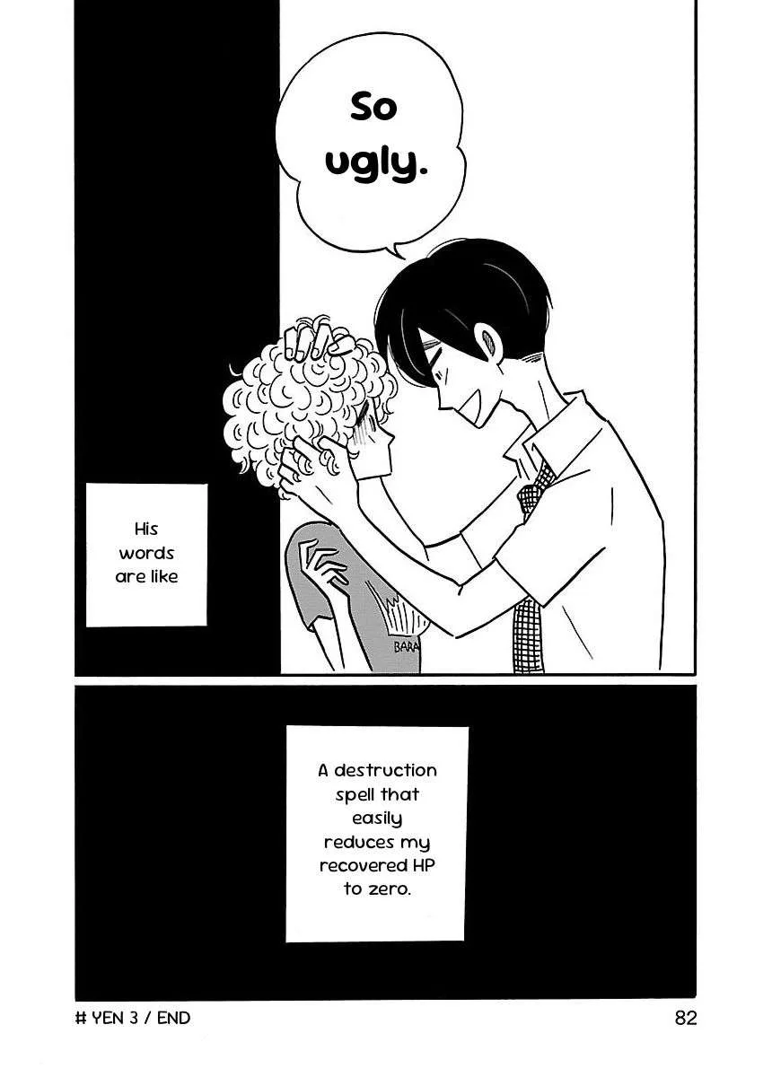 Nagi no Oitoma Chapter 3 page 24