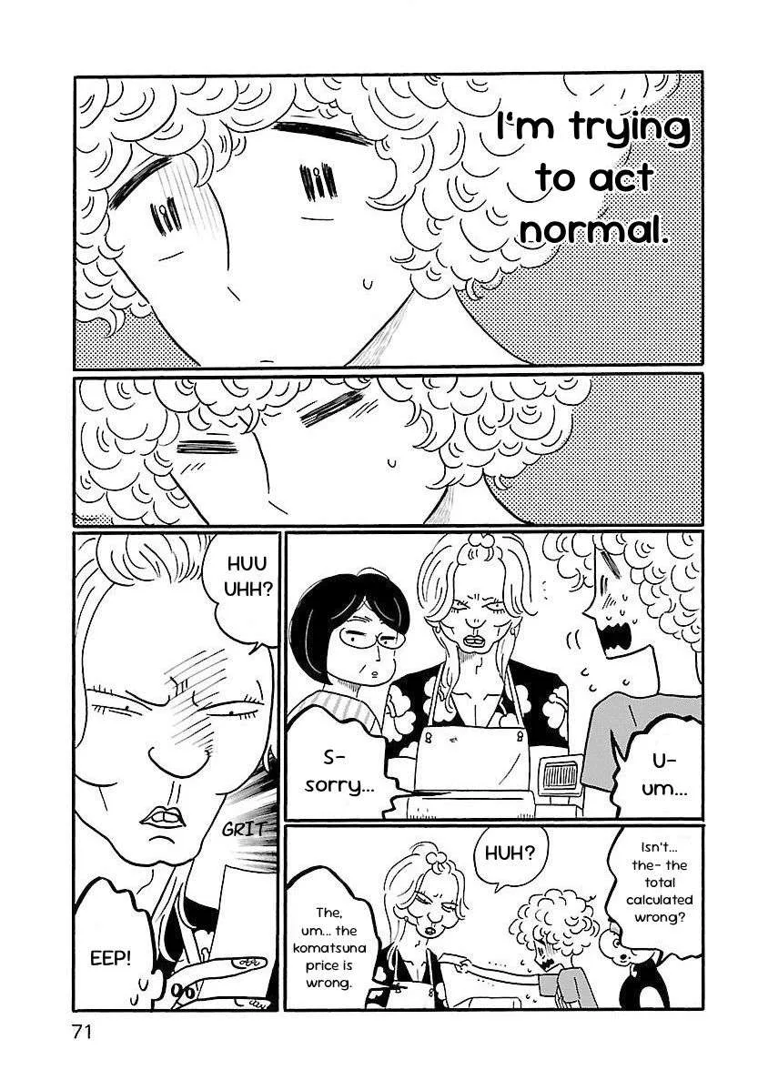 Nagi no Oitoma Chapter 3 page 13