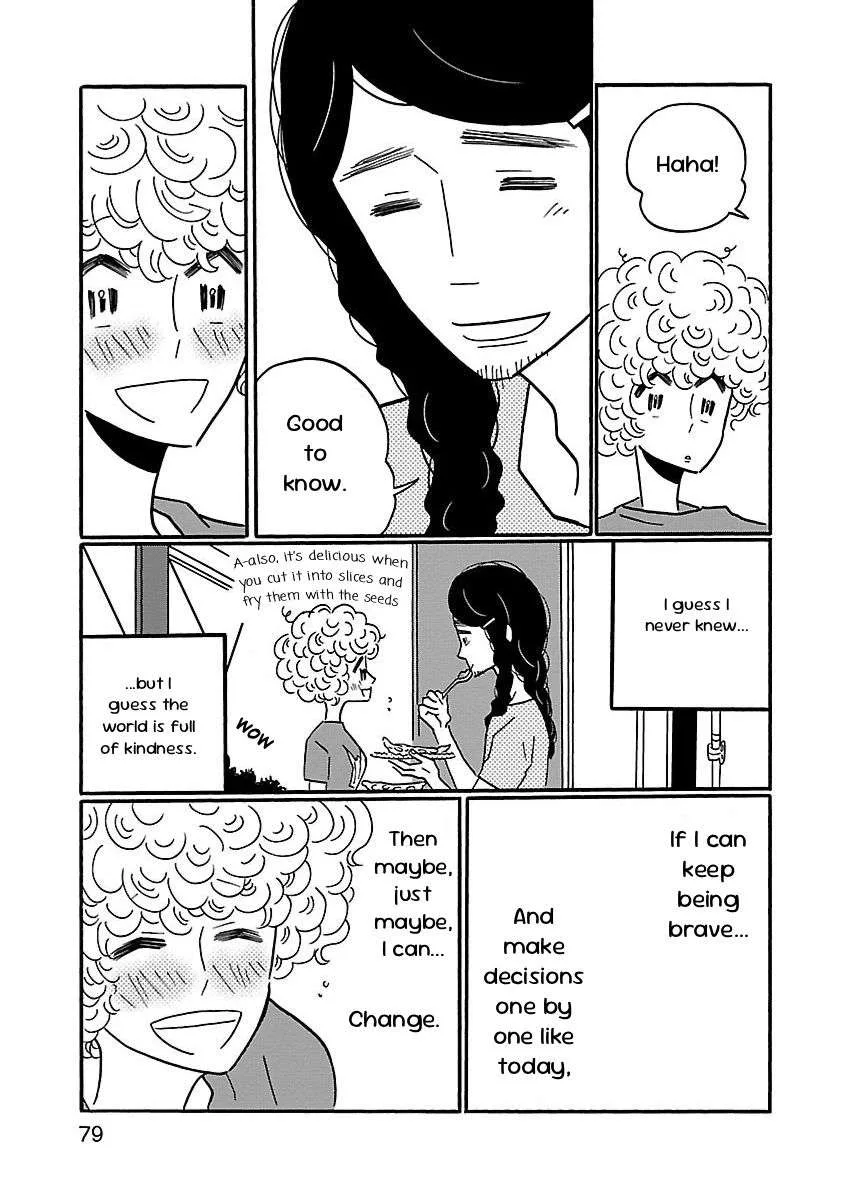 Nagi no Oitoma Chapter 3 page 21