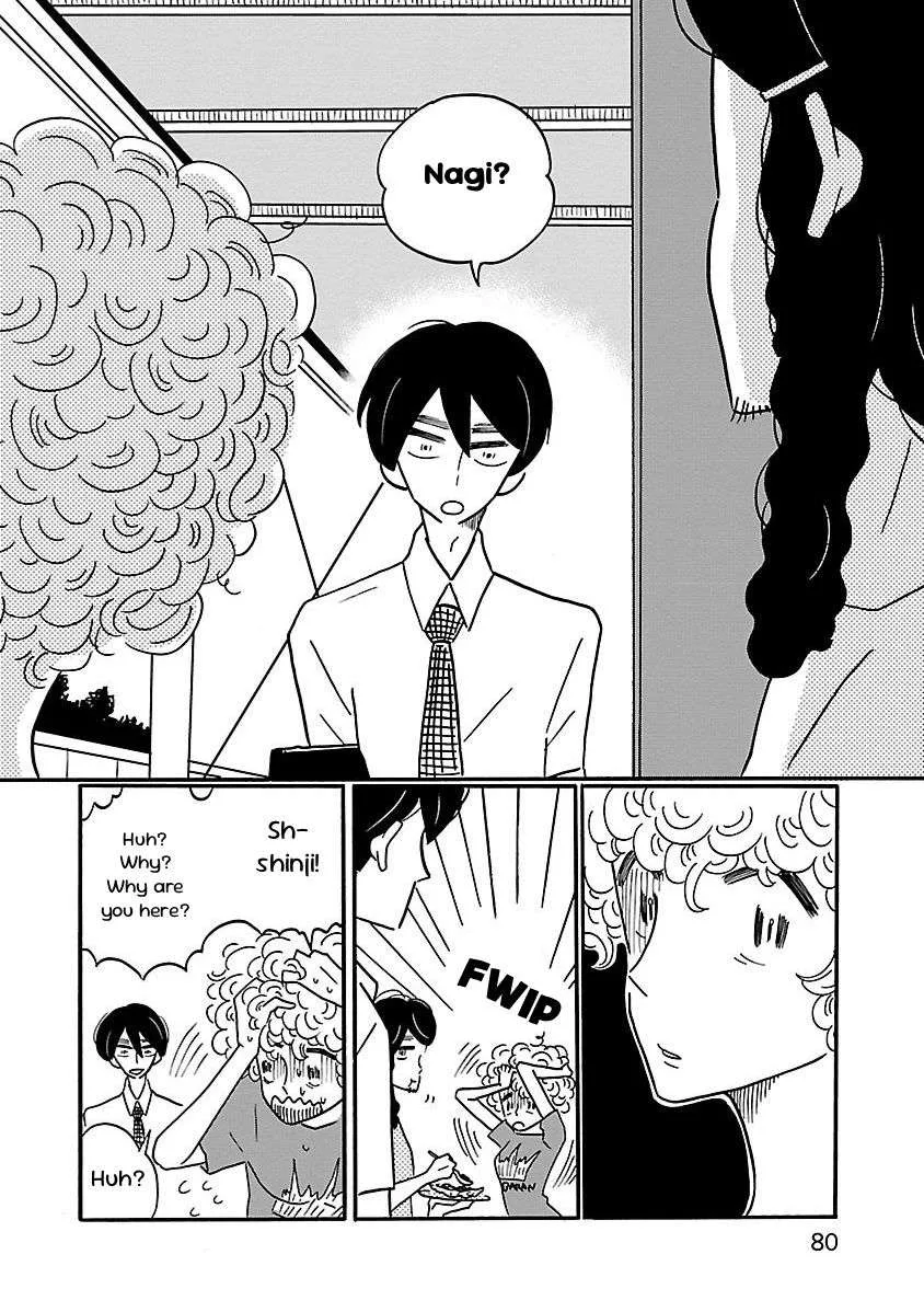 Nagi no Oitoma Chapter 3 page 22
