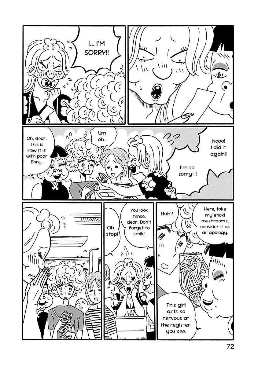Nagi no Oitoma Chapter 3 page 14