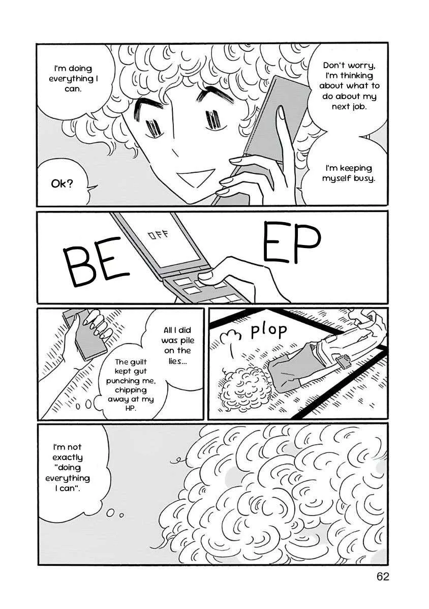 Nagi no Oitoma Chapter 3 page 4