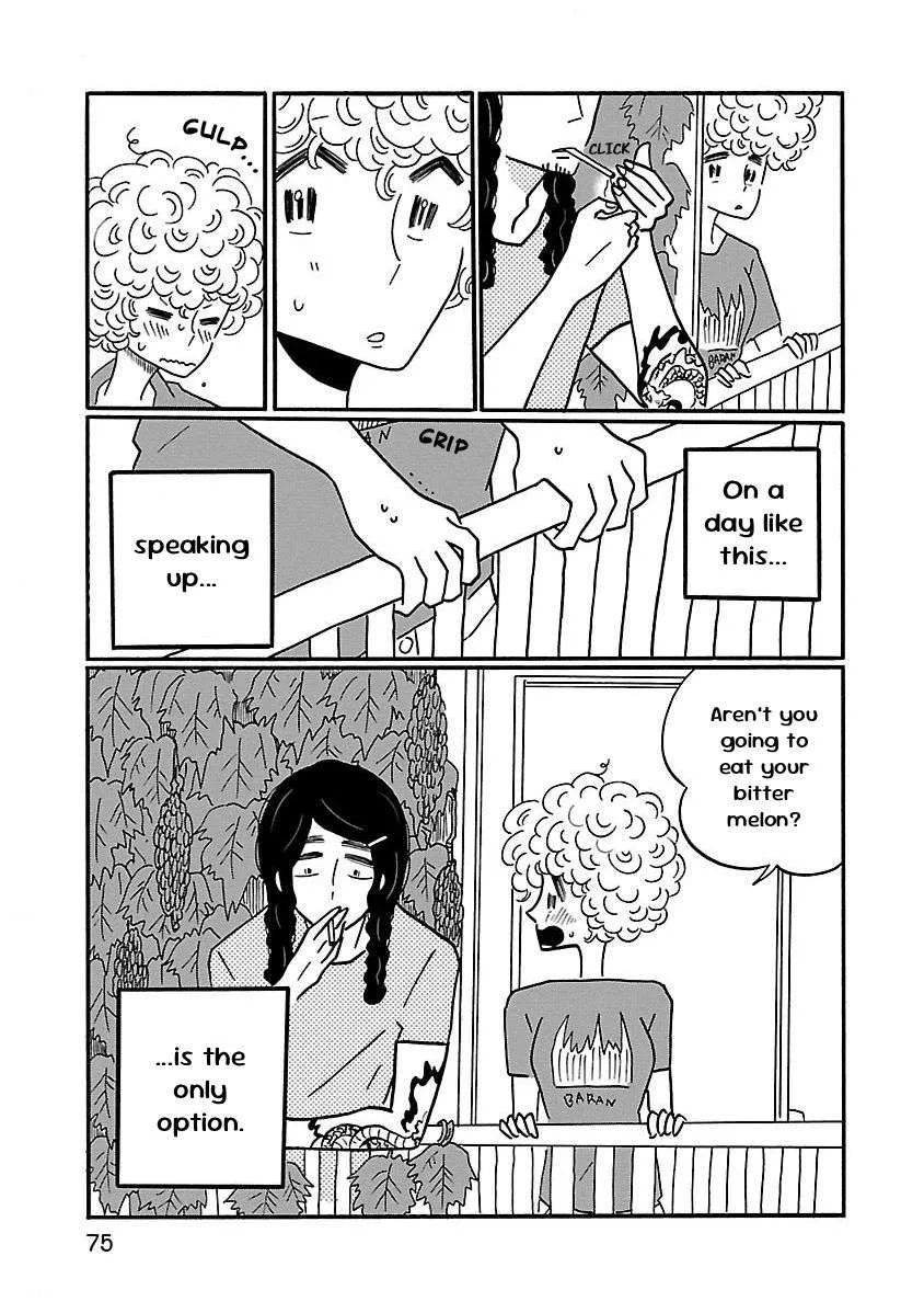Nagi no Oitoma Chapter 3 page 17