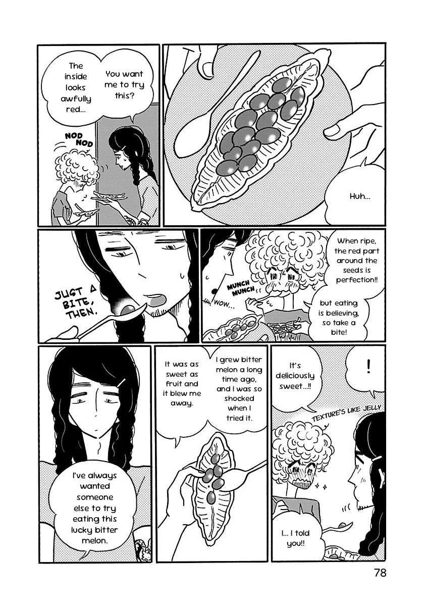 Nagi no Oitoma Chapter 3 page 20