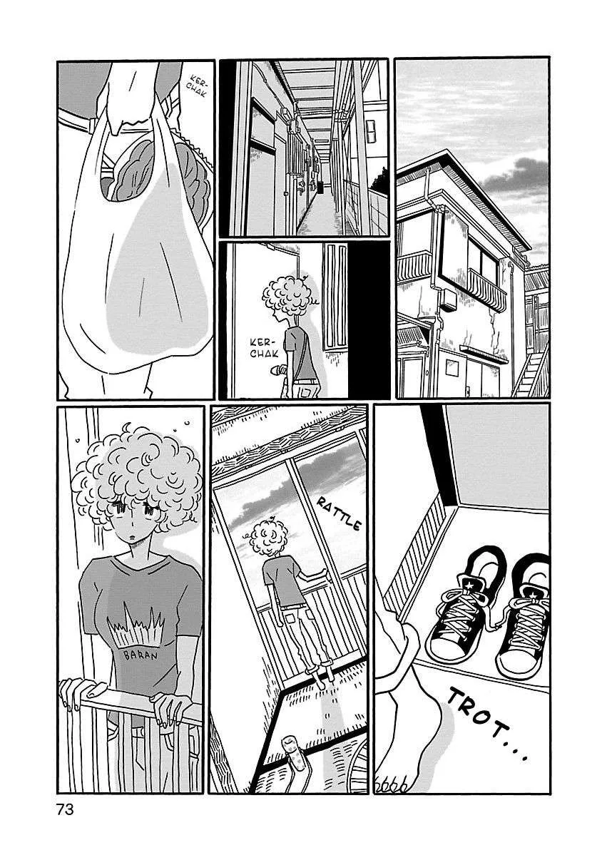 Nagi no Oitoma Chapter 3 page 15