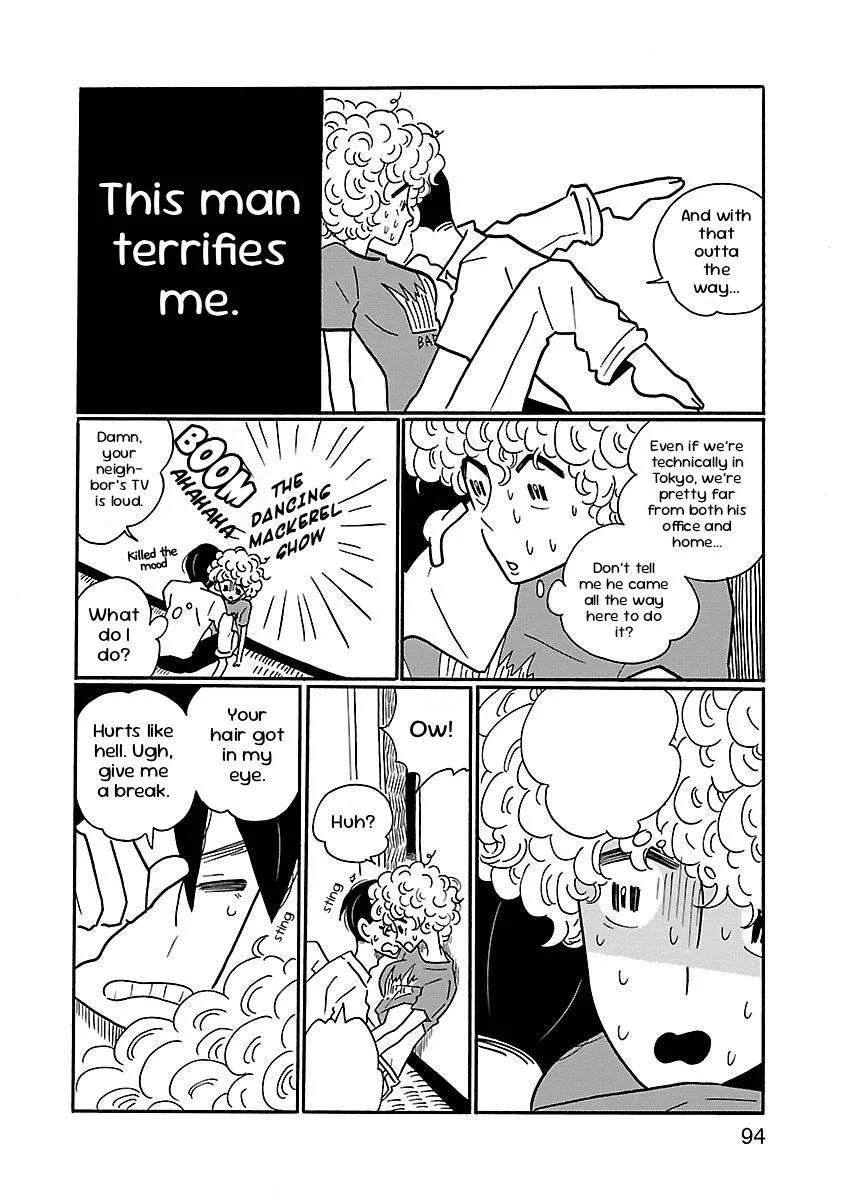 Nagi no Oitoma Chapter 4 page 12
