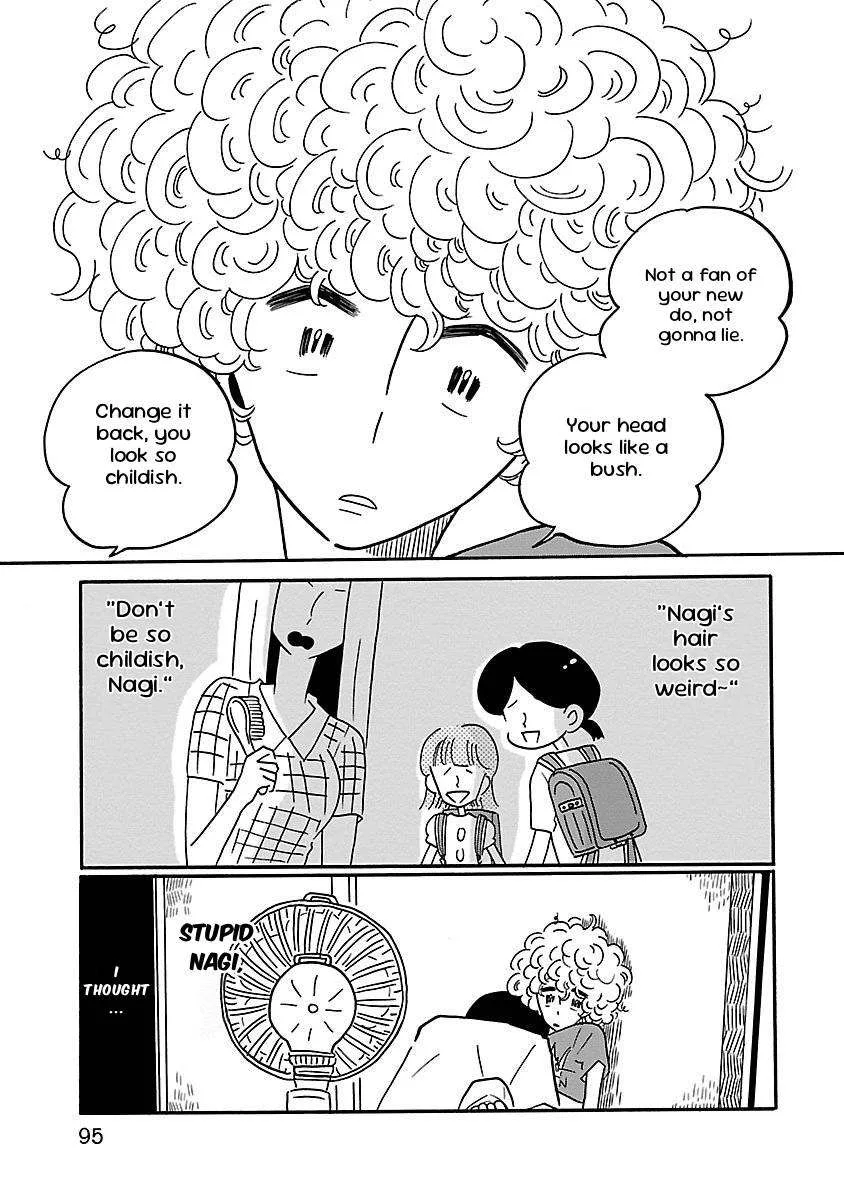 Nagi no Oitoma Chapter 4 page 13
