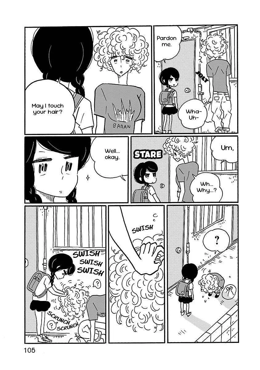 Nagi no Oitoma Chapter 4 page 23